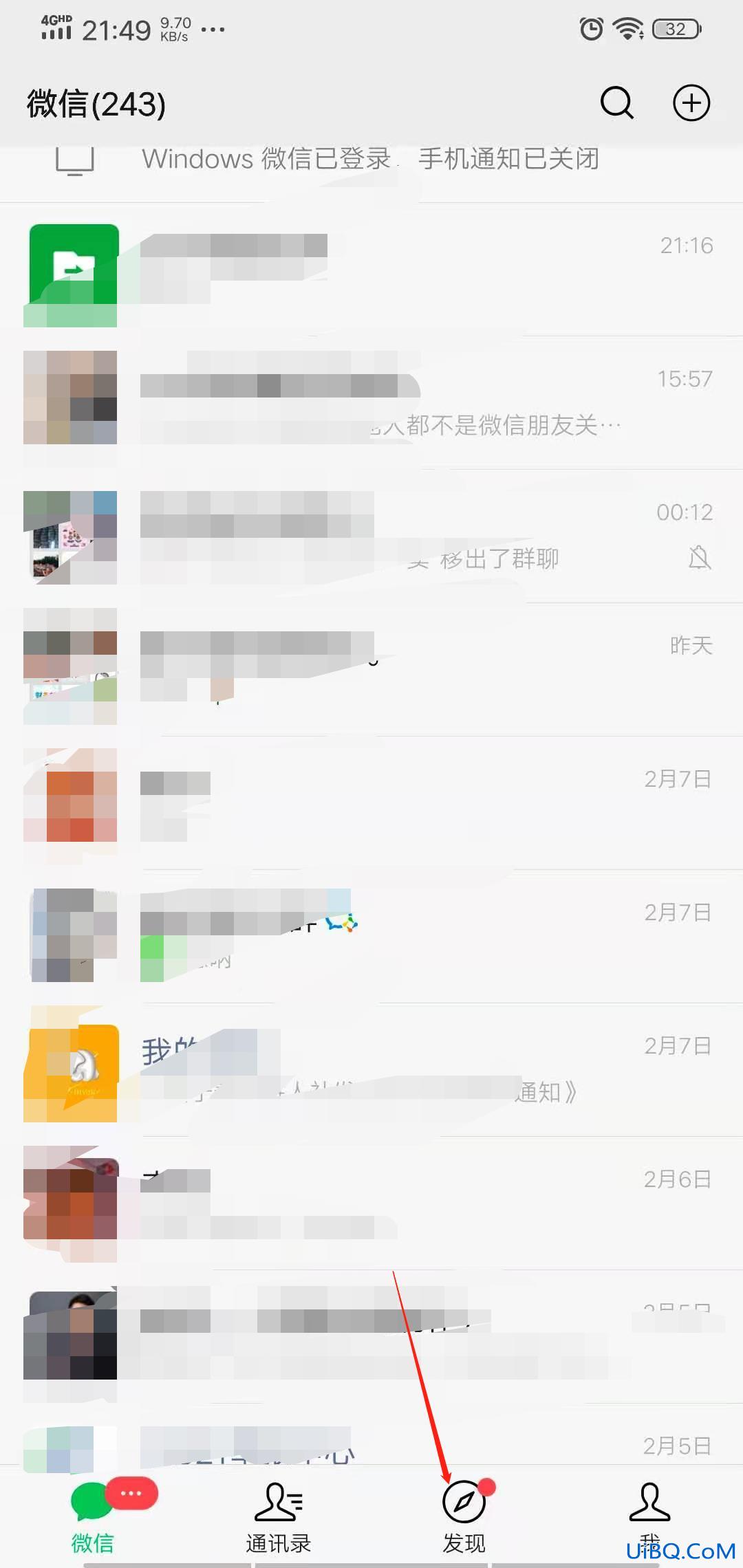 微信圈子怎么创建