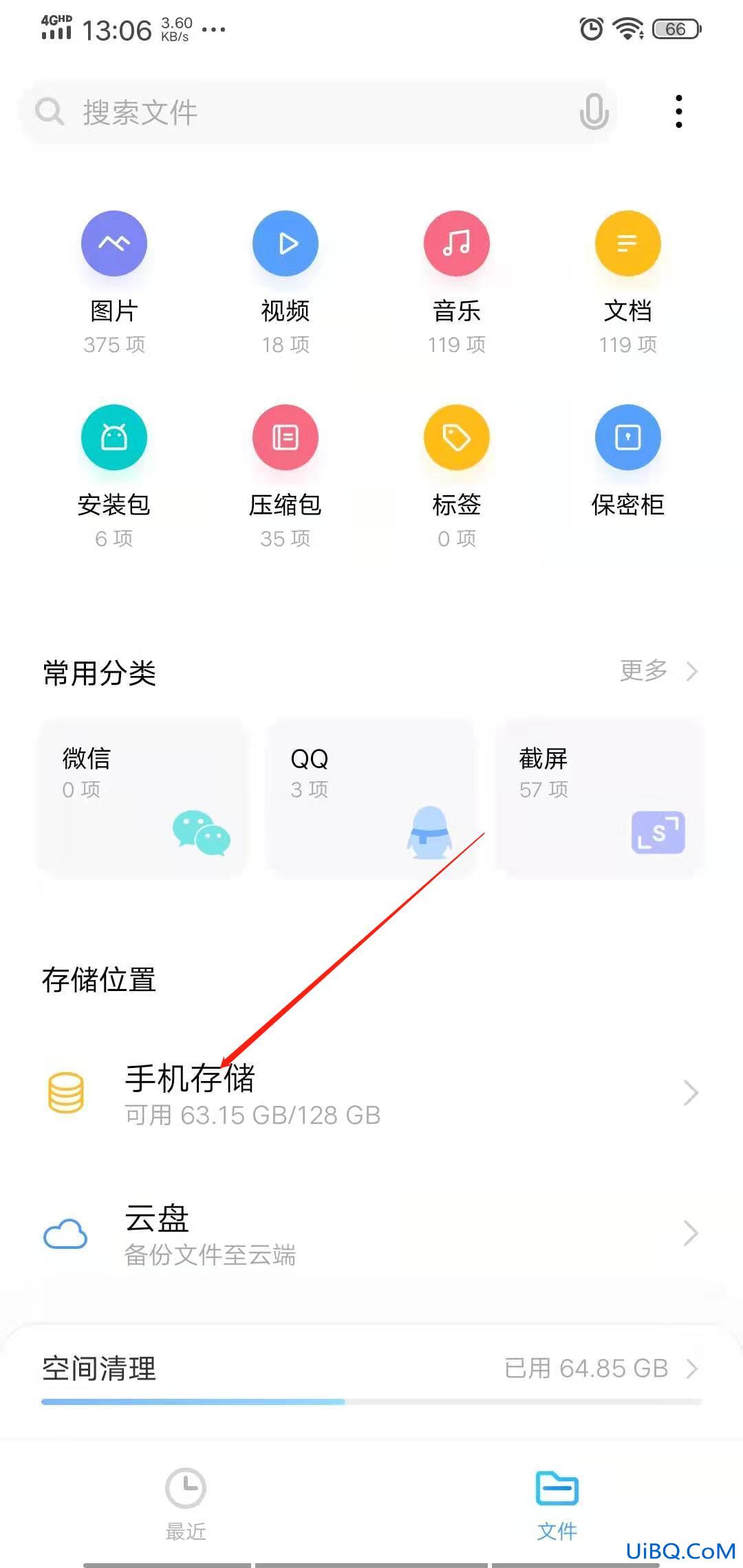 怎么把录音发给微信好友