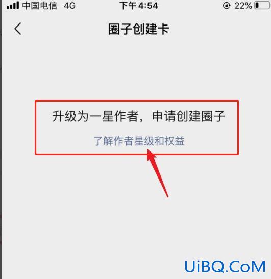 微信圈子怎么创建