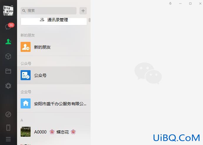文件夹怎么拖到微信发送