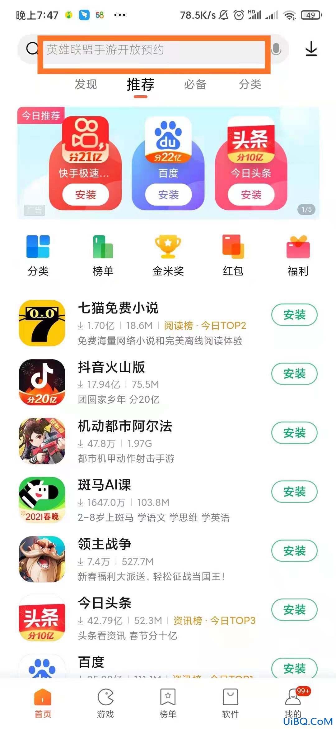 微信绑定的银行卡怎么查余额