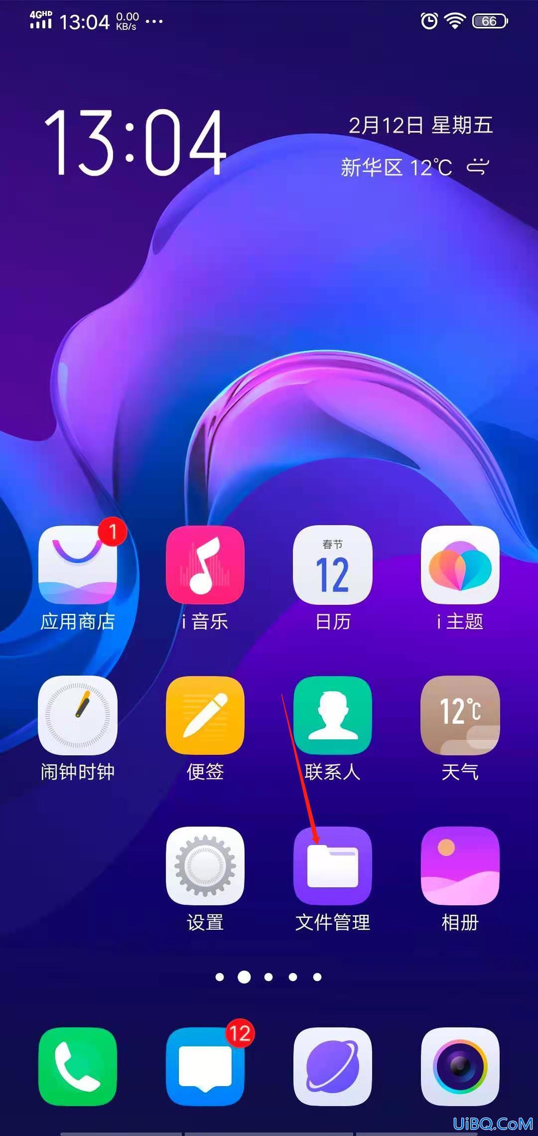 怎么把录音发给微信好友