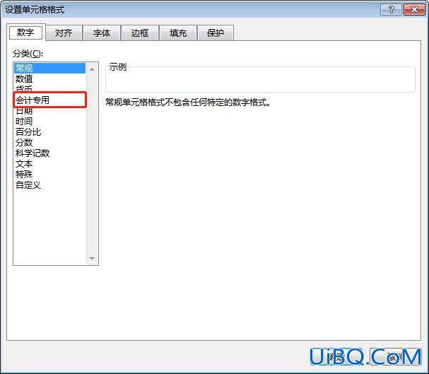 表格固定$怎么输