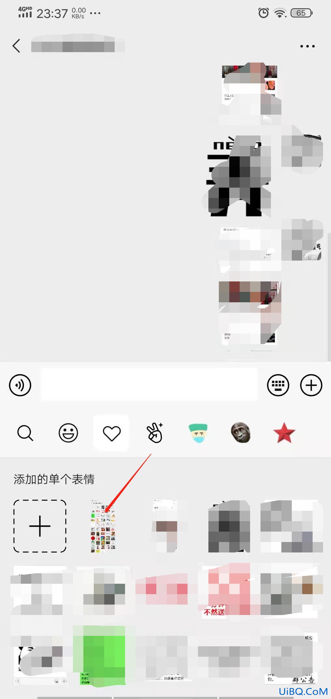 微信图片怎么变成表情包