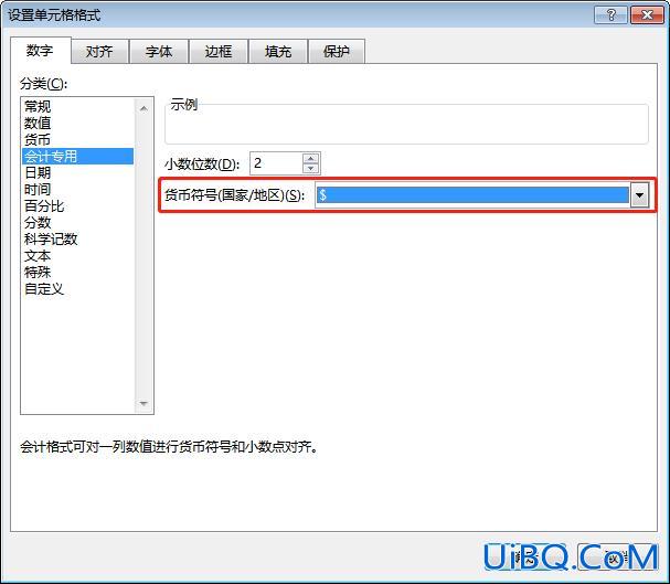 表格固定$怎么输