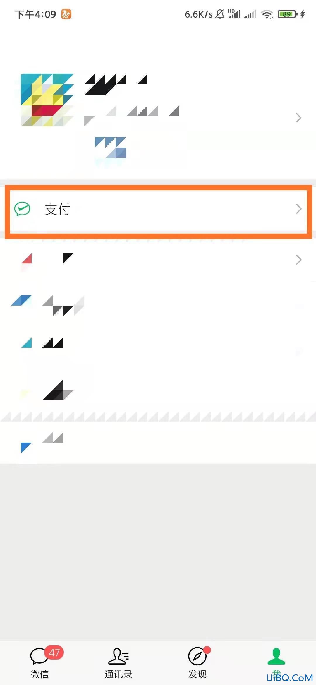 怎么解绑微信实名认证的银行卡