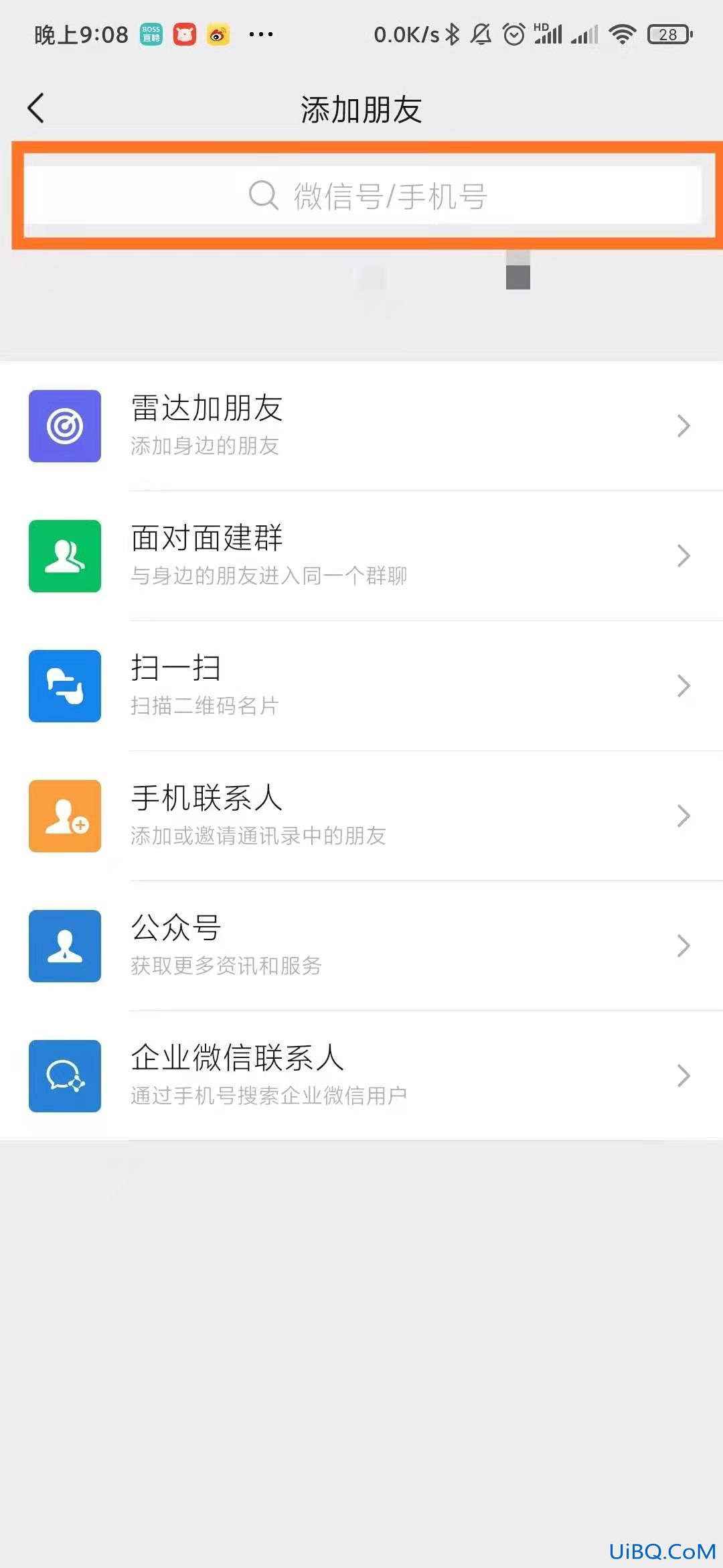 对方删了我的微信怎么恢复了