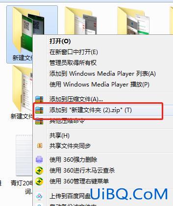 文件夹怎么拖到微信发送