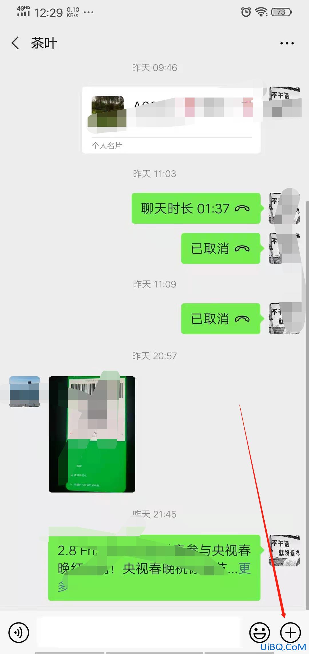 微信发红包怎么默认零钱支付