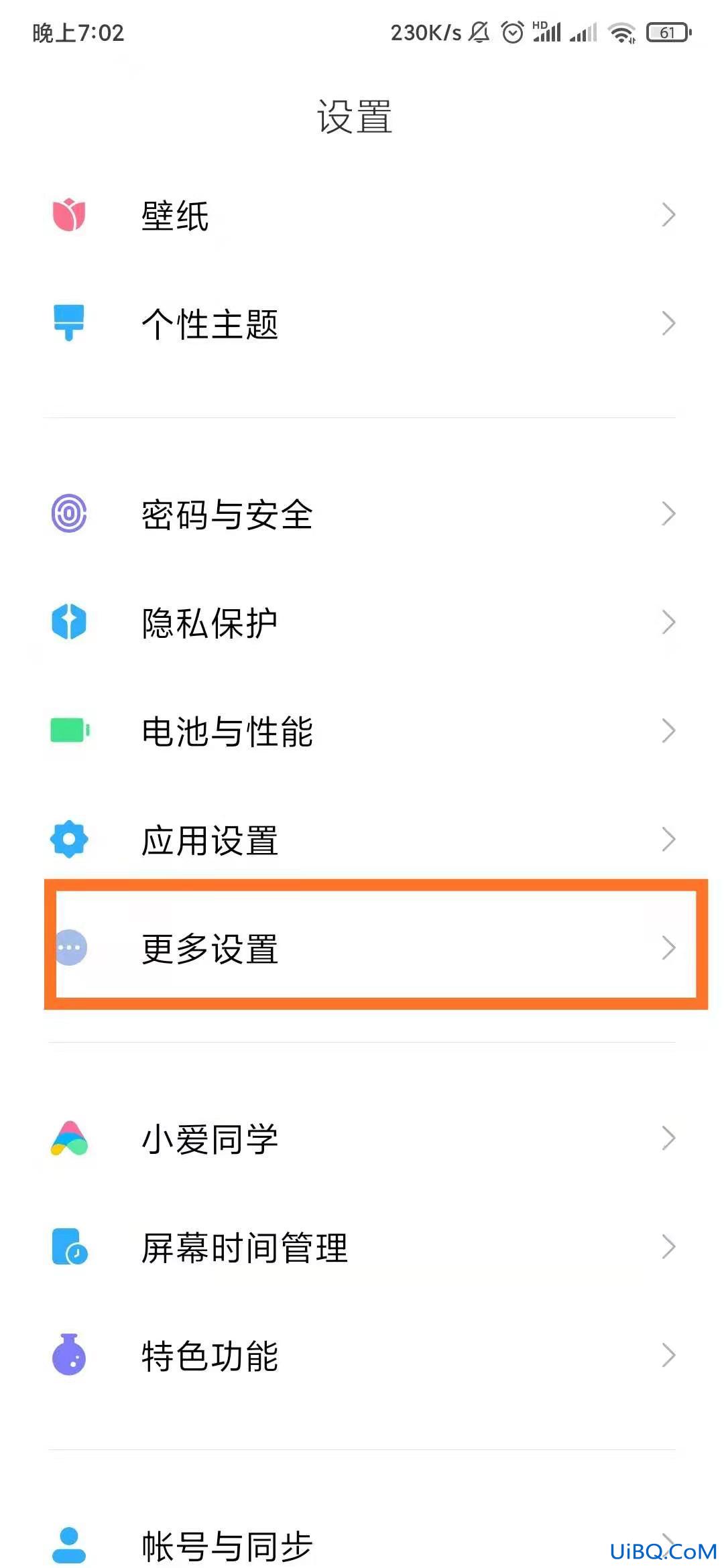 手机备份微信聊天记录怎么恢复