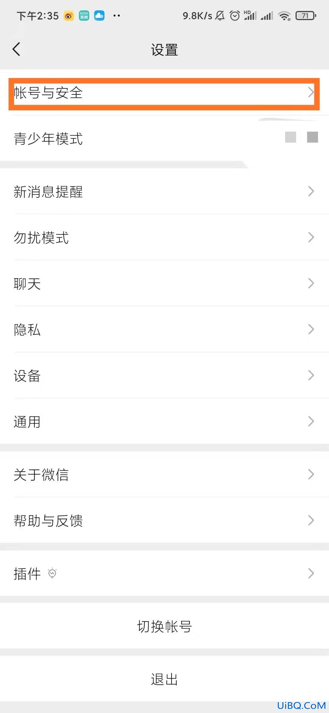 怎么取消微信手机号绑定 怎么取消微信手机号绑定