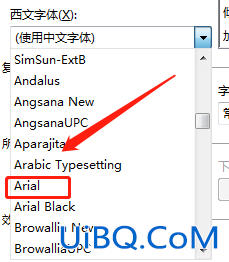 西文文字怎么设置为Arial字体