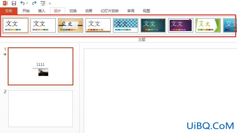 ppt主题修饰全文怎么设置