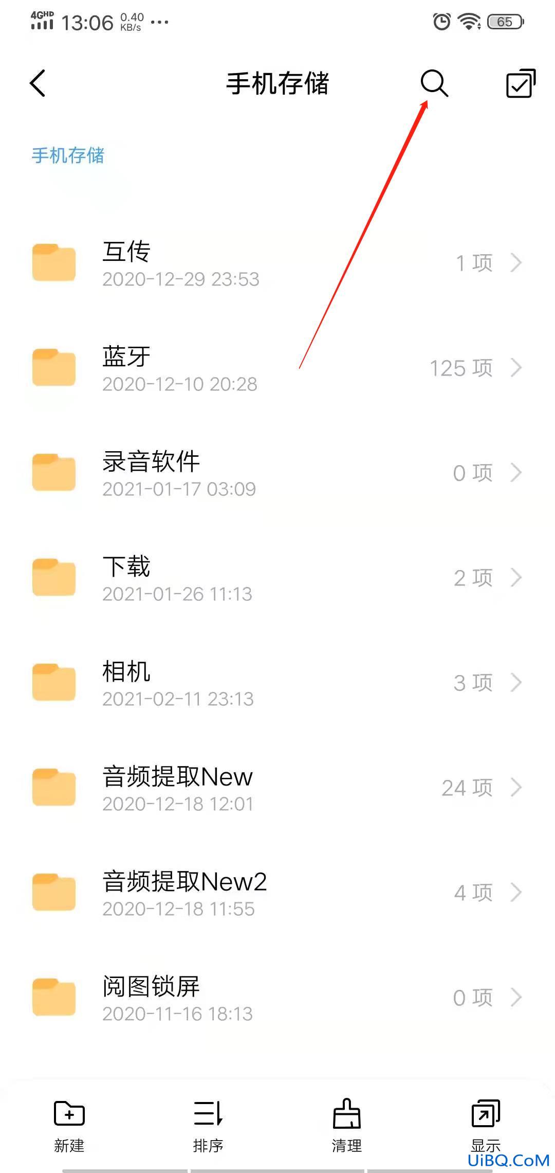 怎么把录音发给微信好友