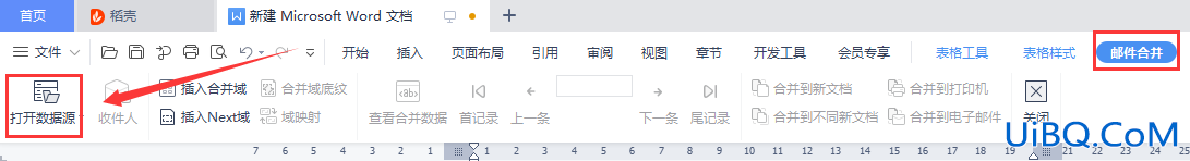如何邮件合并