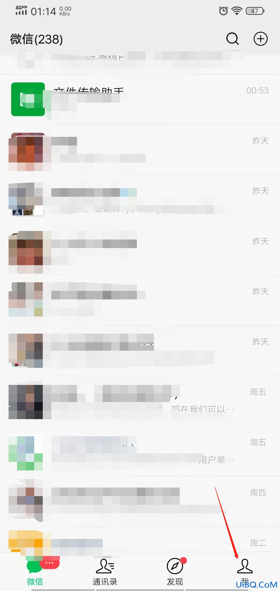 改微信号怎么改