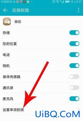微信悬浮窗怎么设置