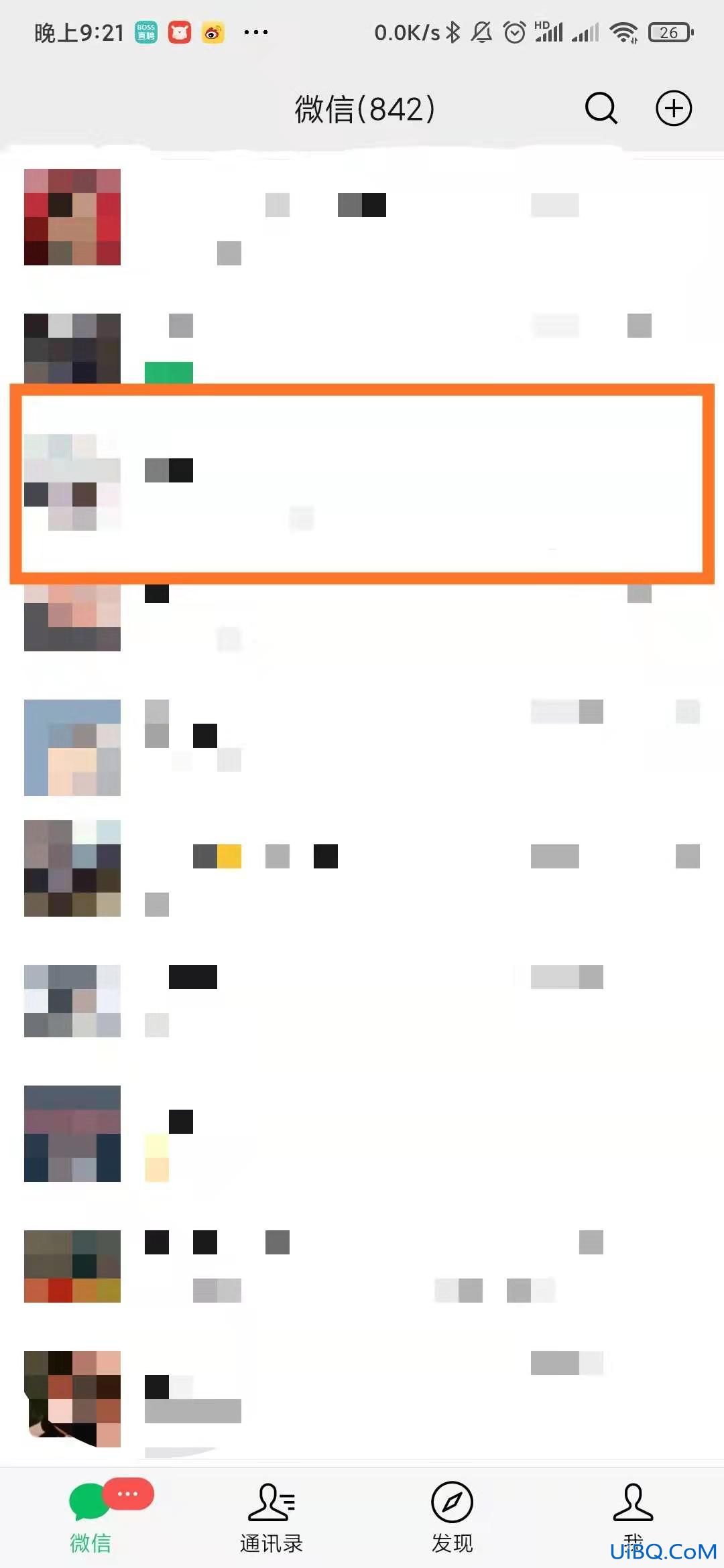 对方删了我的微信怎么恢复了
