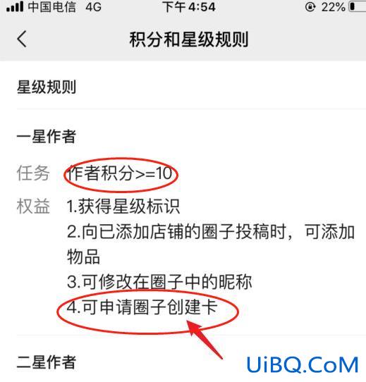 微信圈子怎么创建