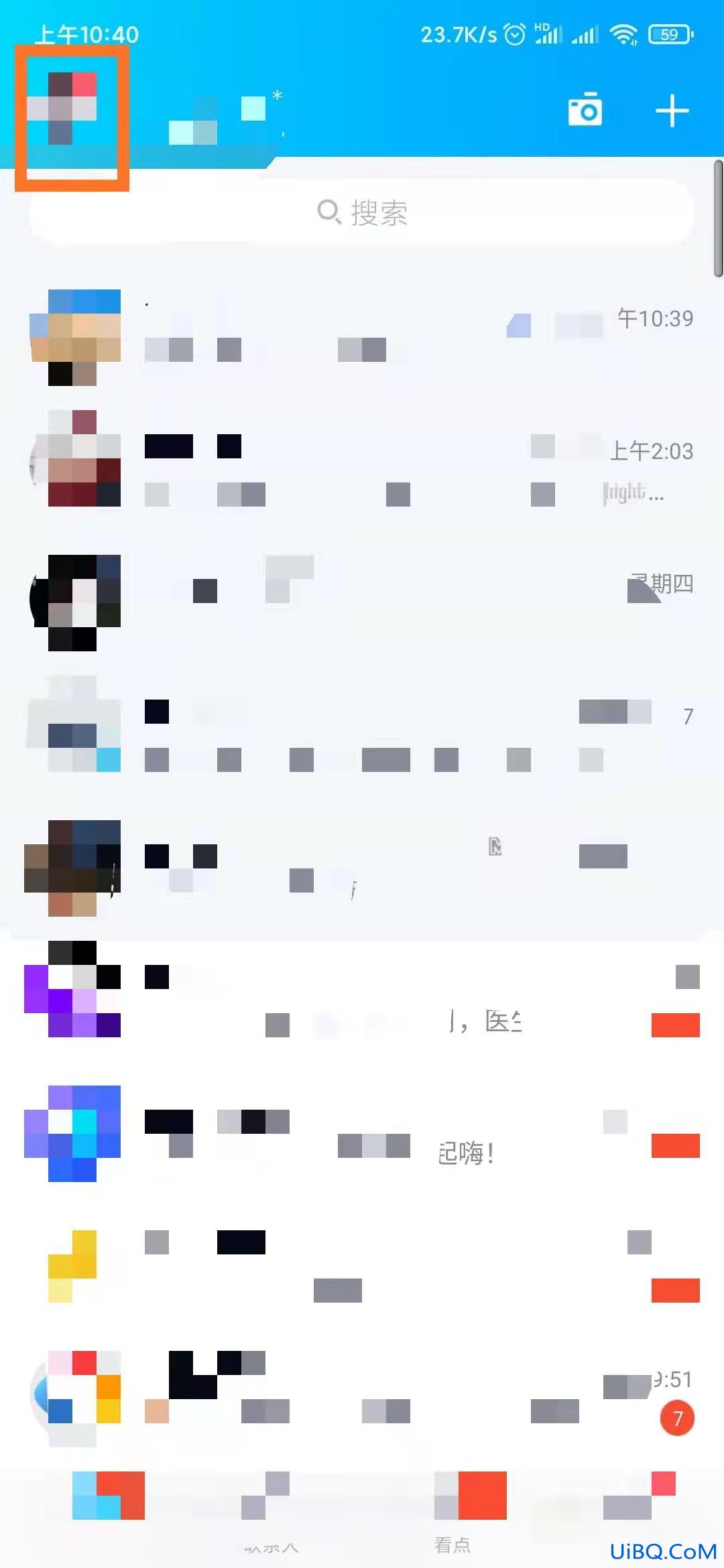 微信钱怎么直接转到qq