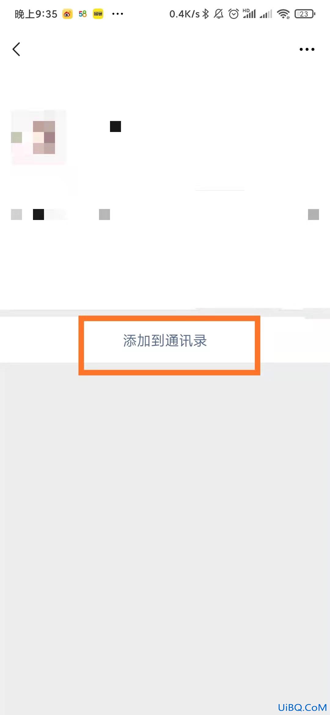 对方删了我的微信怎么恢复了