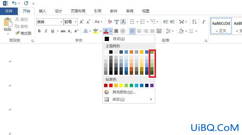 word中强调文字颜色6怎么弄