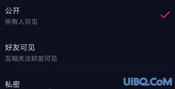 抖音作品怎么隐藏起来