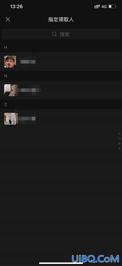 微信群专属红包怎么发