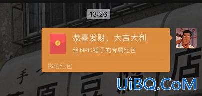 微信群专属红包怎么发