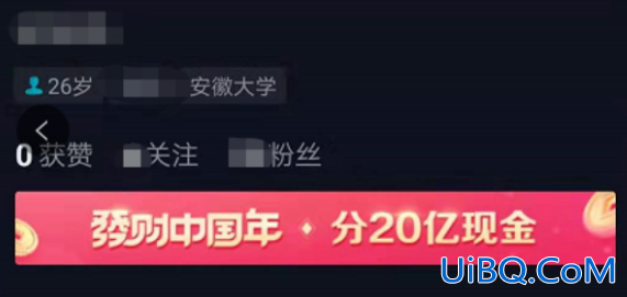 抖音作品怎么隐藏起来