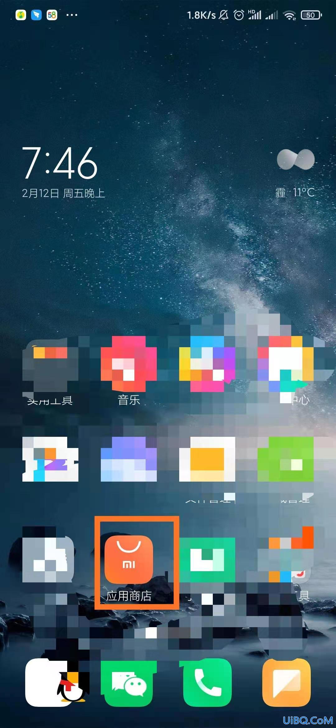 微信绑定的银行卡怎么查余额