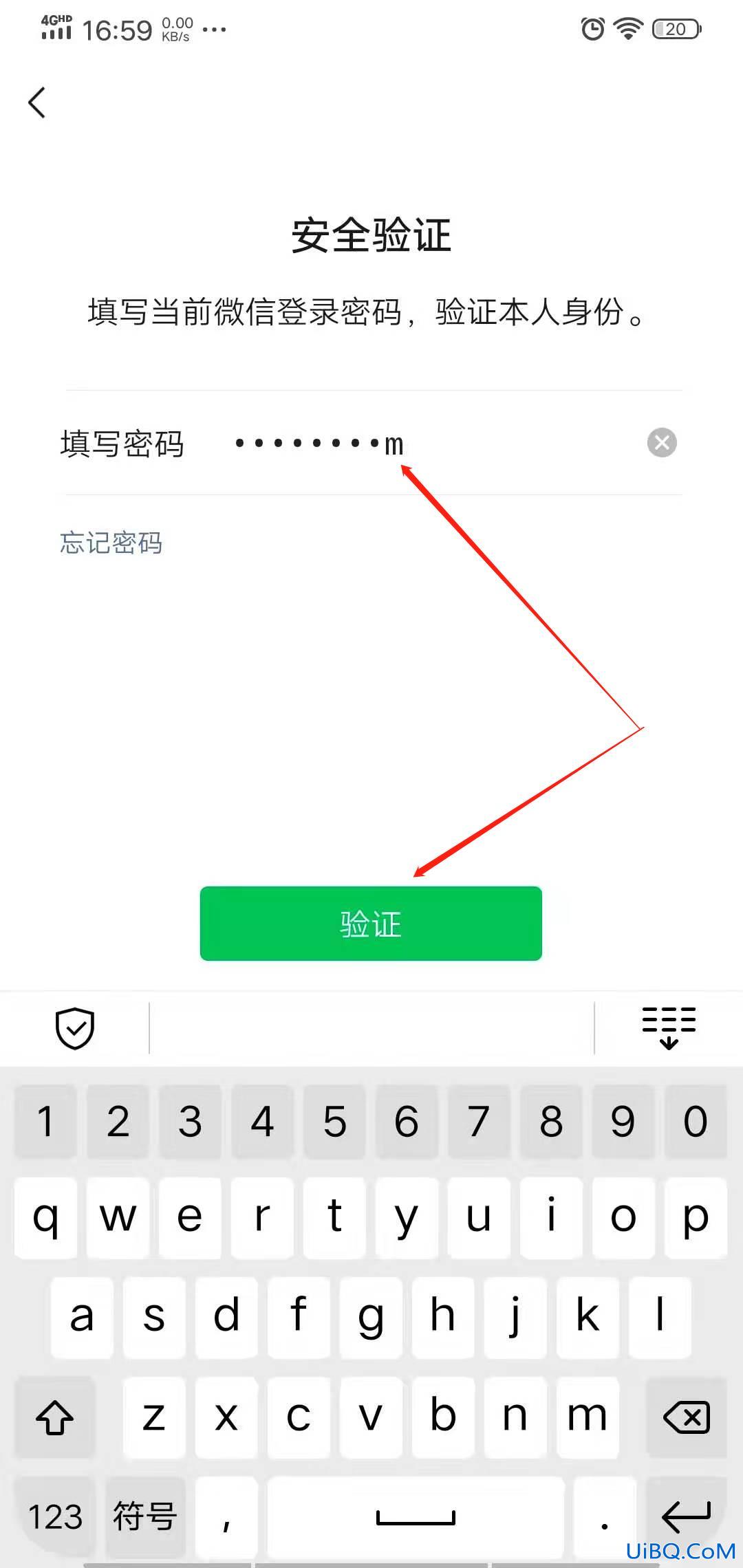 改微信号怎么改