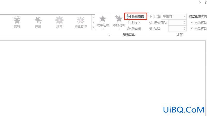 ppt动画文本按字母怎么弄