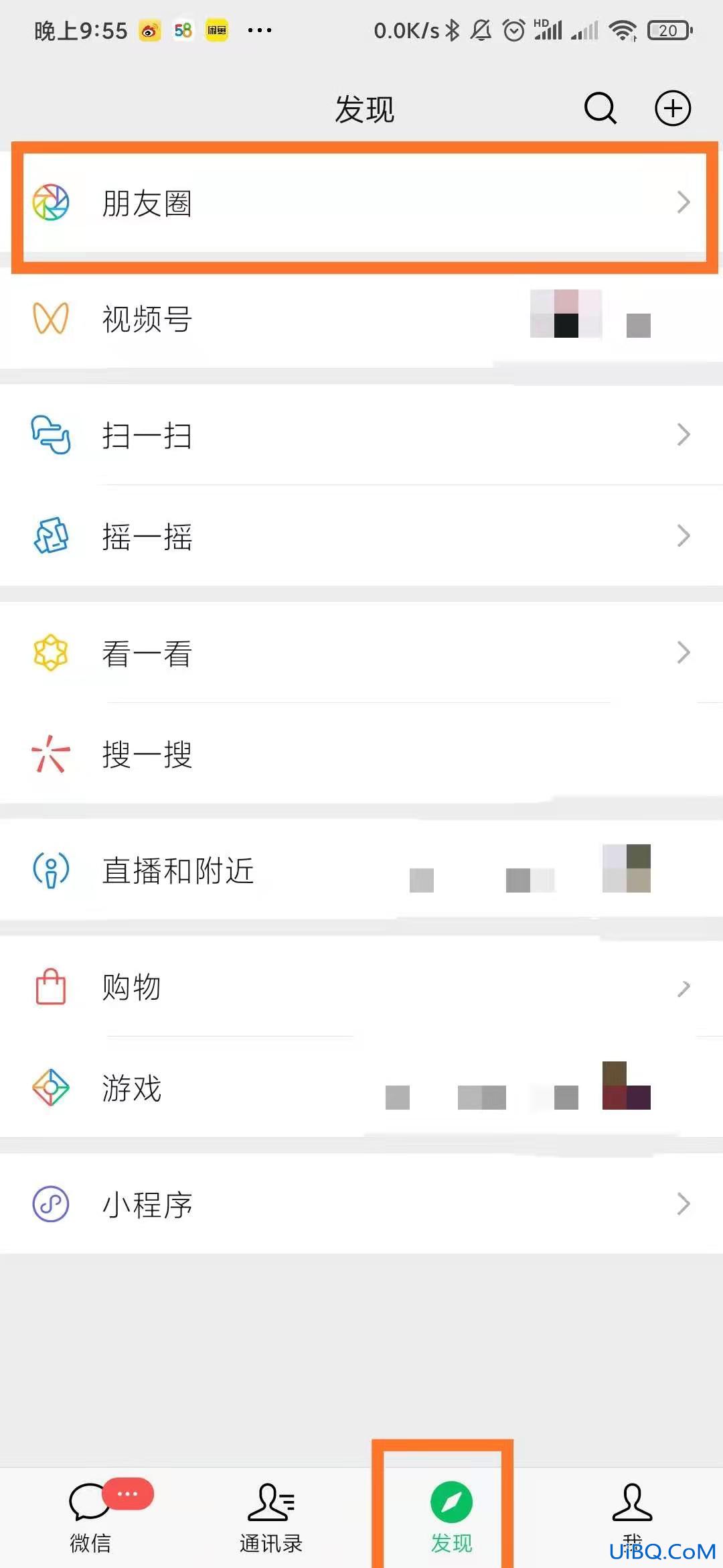 对方删了我的微信怎么恢复了