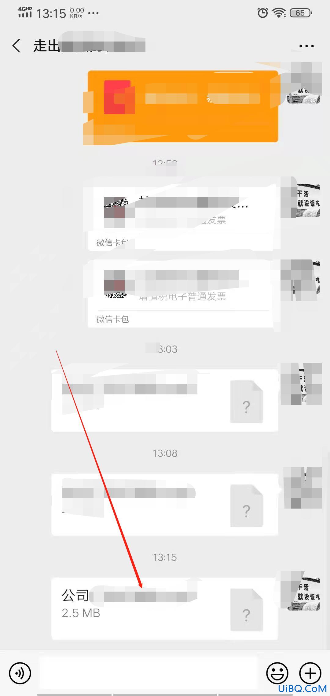 怎么把录音发给微信好友