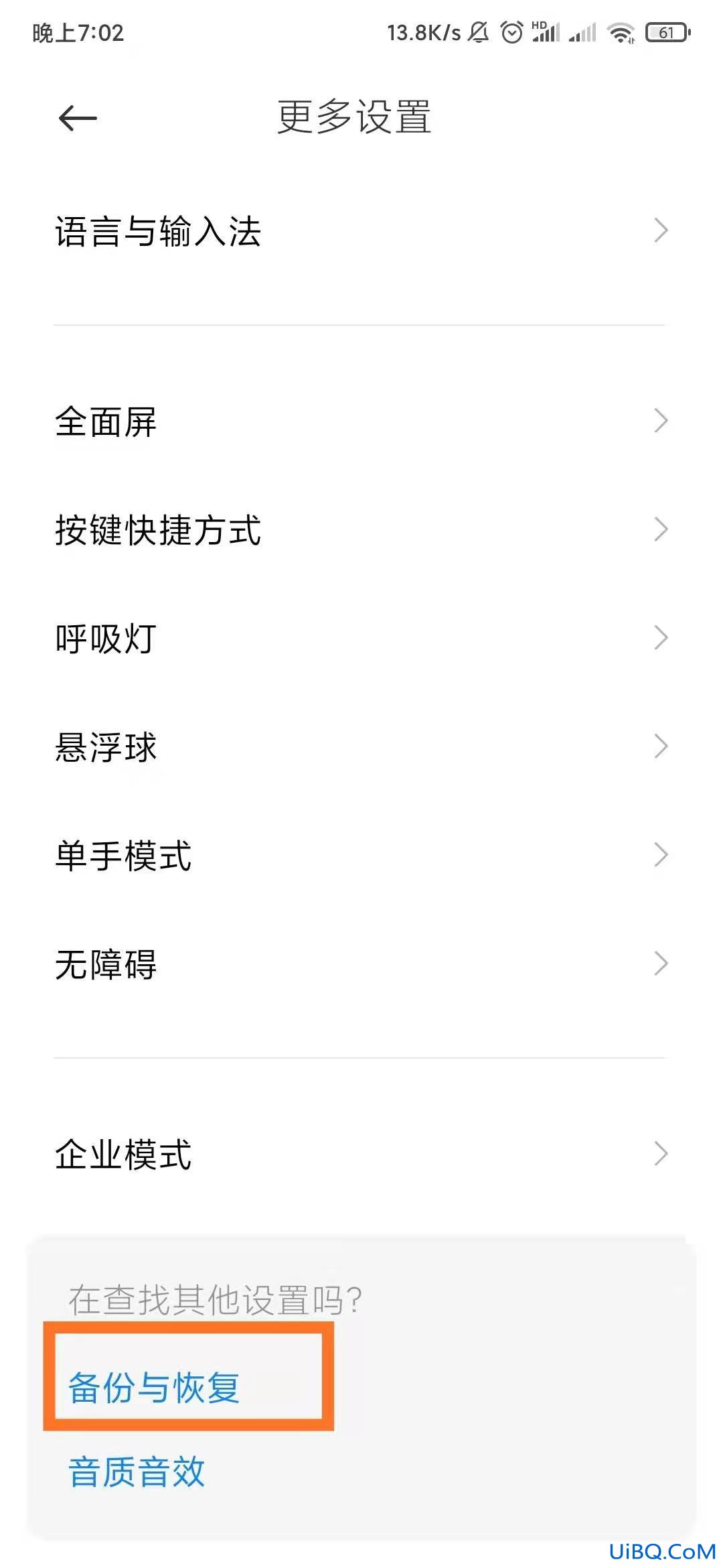 手机备份微信聊天记录怎么恢复