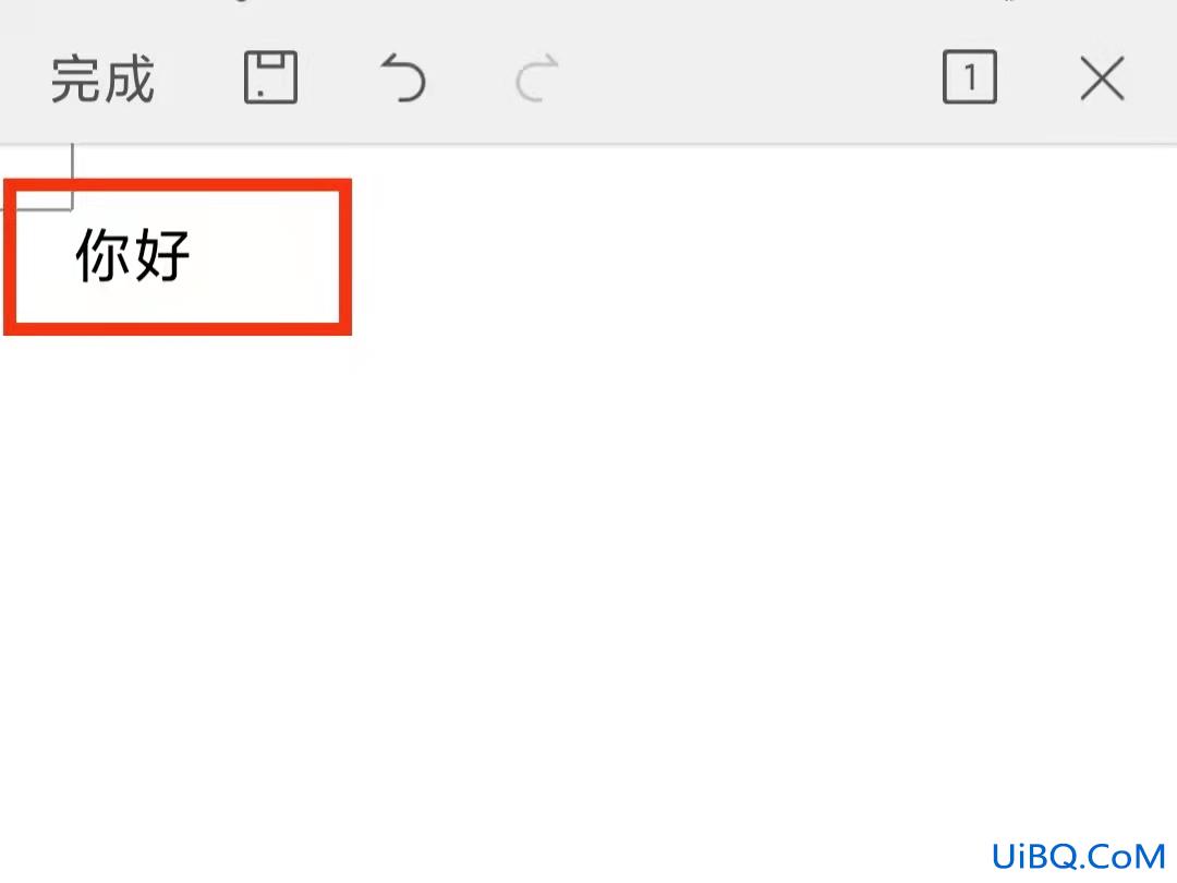 手机上怎么写word文档