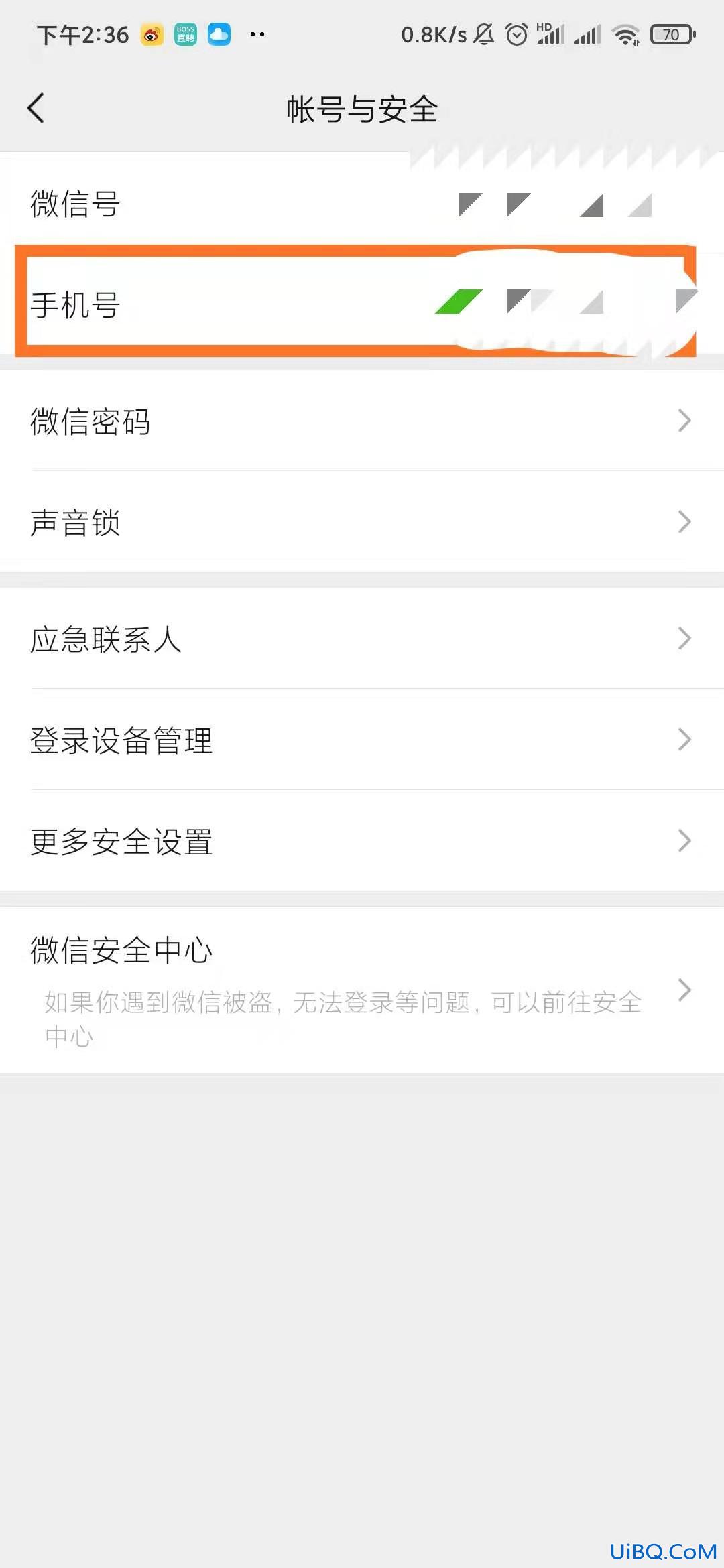 怎么取消微信手机号绑定 怎么取消微信手机号绑定