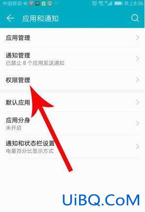 微信悬浮窗怎么设置