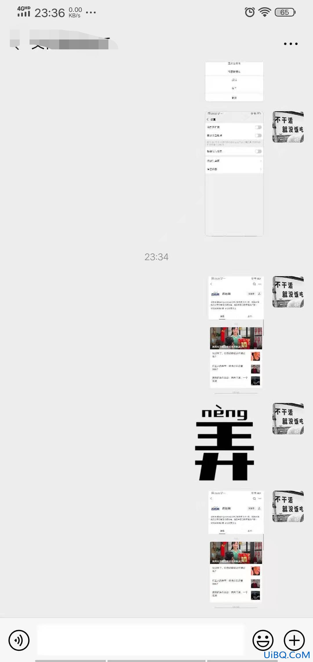 微信图片怎么变成表情包
