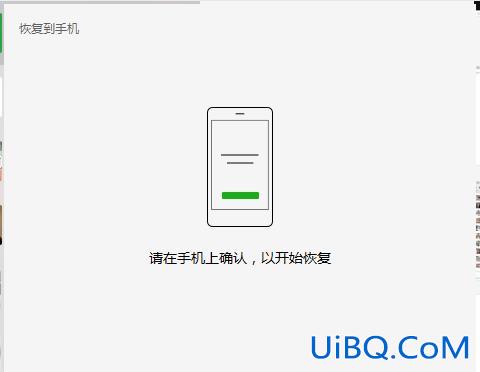 微信备份聊天记录到电脑怎么查看