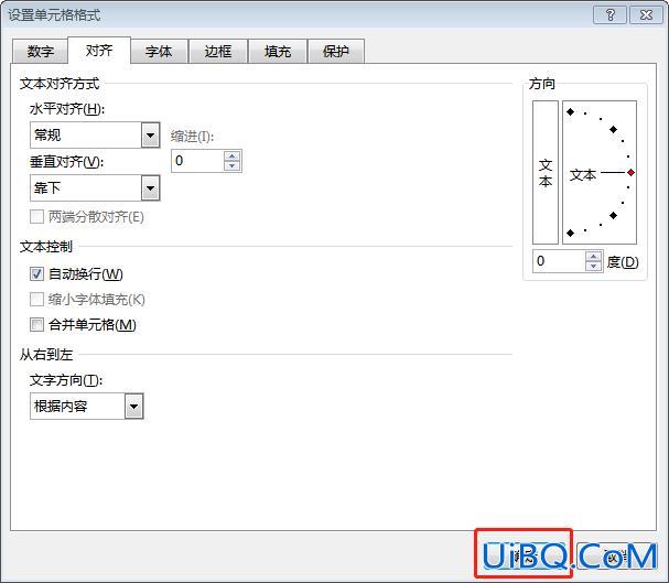 excel表格字数太多显示不出来怎么办