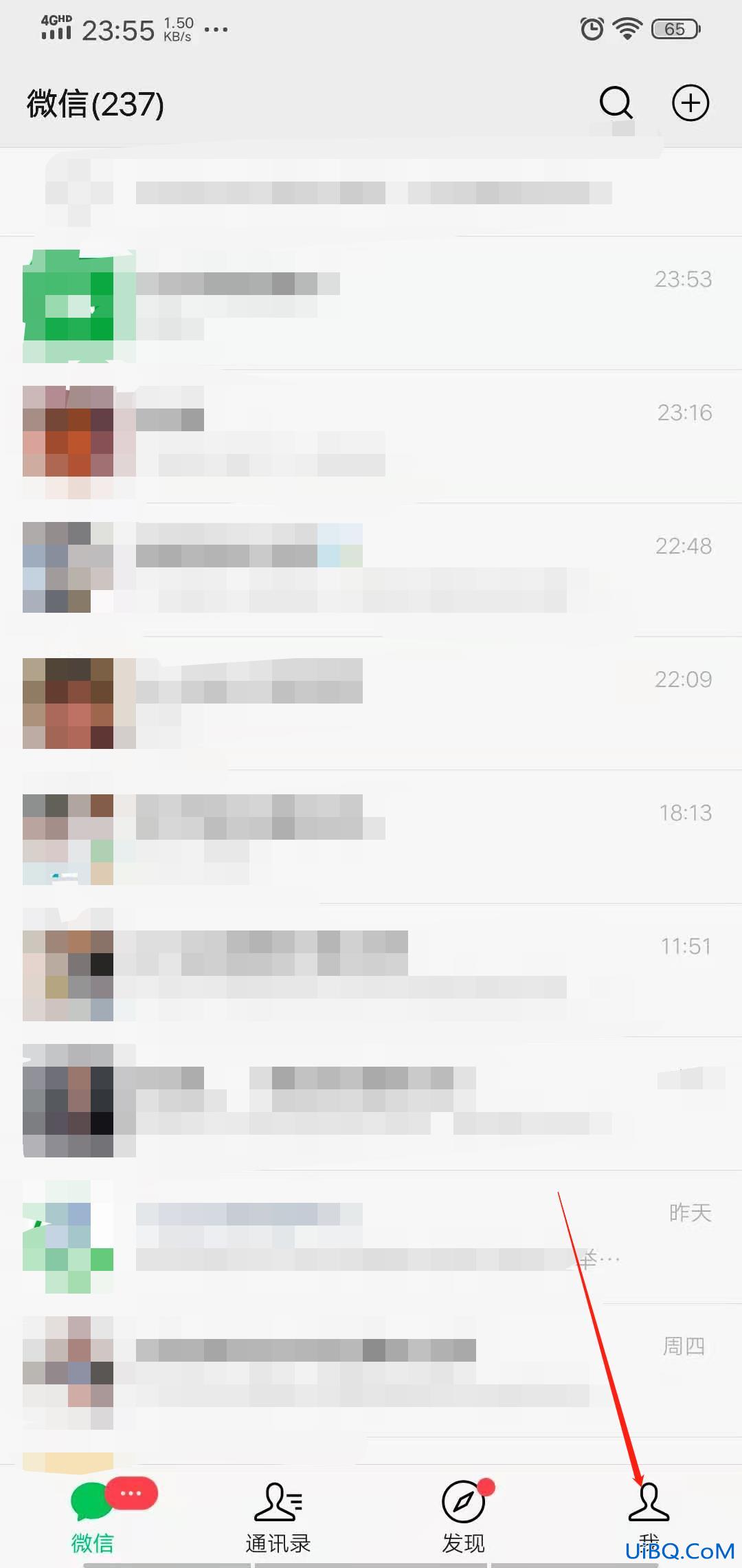 怎么设置微信拍一拍后面的字