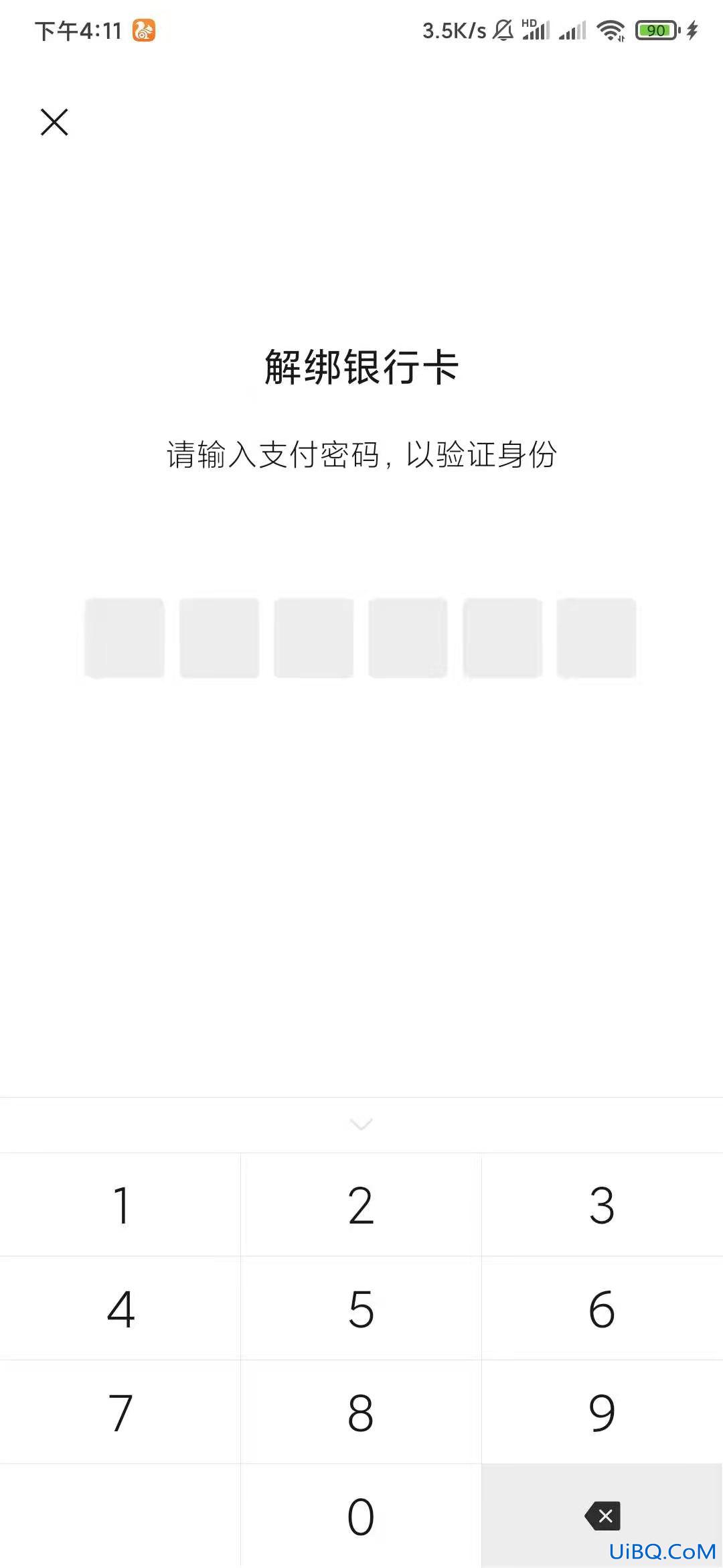 怎么解绑微信实名认证的银行卡