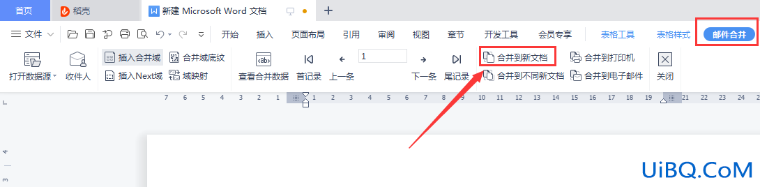 如何邮件合并