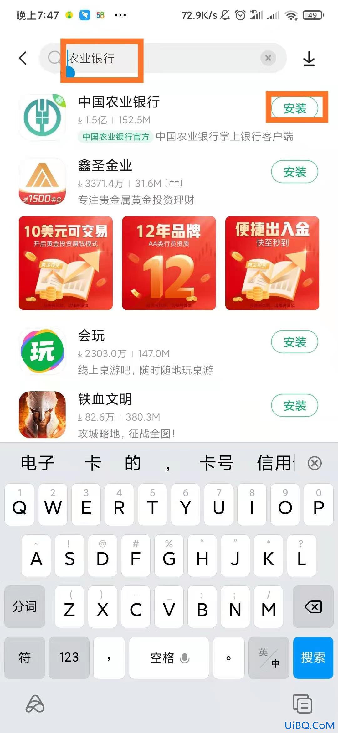 微信绑定的银行卡怎么查余额
