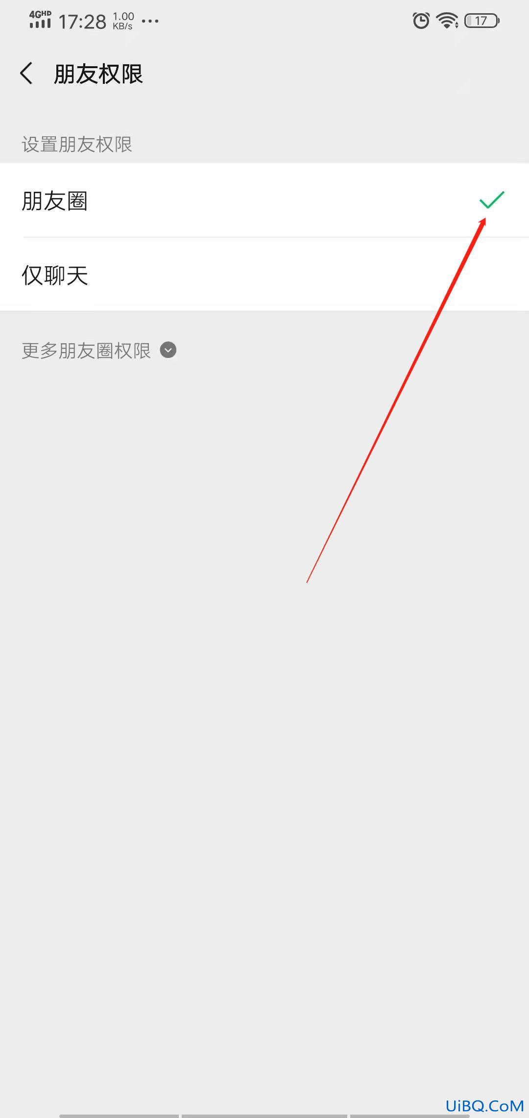 微信仅聊天一栏怎么删除