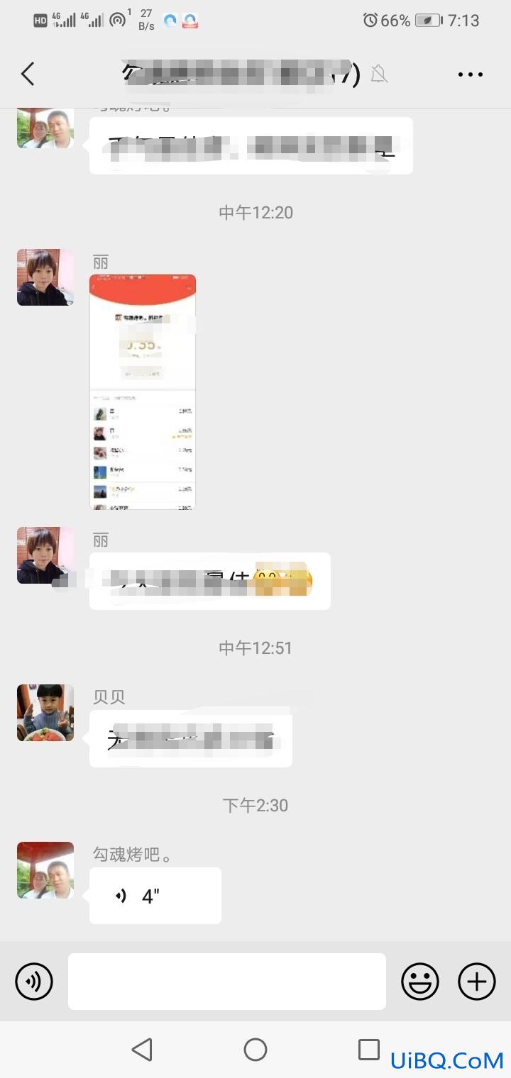 微信如何截图语音聊天