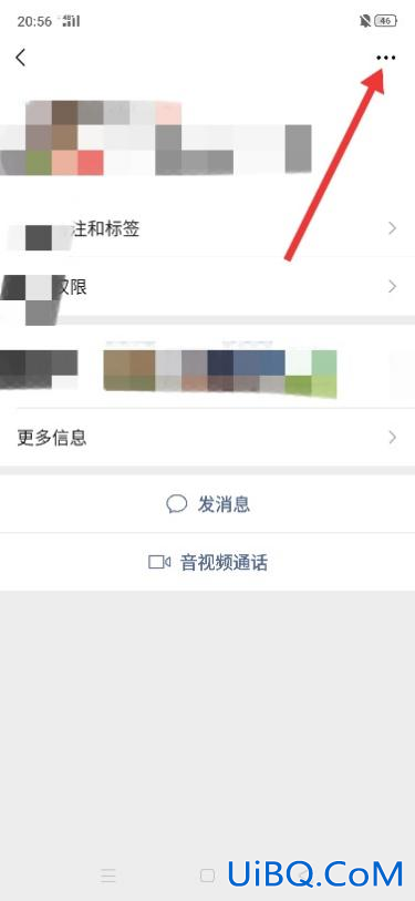 微信单方面删除好友再重新加回来对方知道吗 微信单方面删除好友再重新加回来对方知道吗