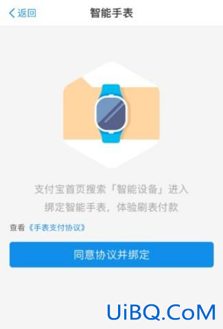 怎么给小天才手表支付宝里转钱